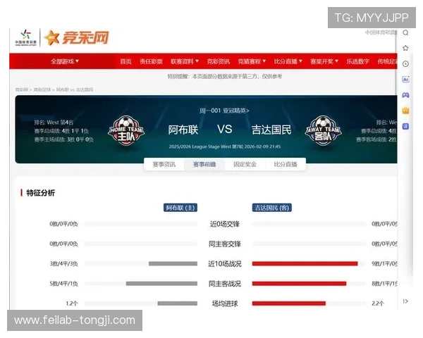 绝杀与逆转交织的焦点之夜强强对话点燃联赛战火引爆球迷热情全场沸腾 - 副本 (4) - 副本