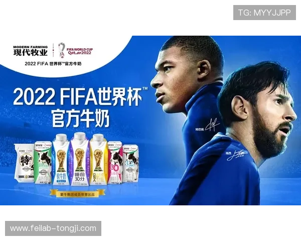 聚焦世界杯媒体采访预约机制提升赛事传播效率与全球协同创新发展 - 副本 - 副本 (4)