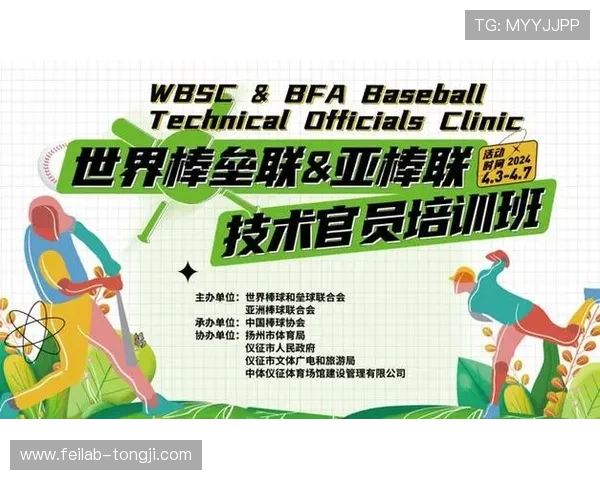 聚焦亚洲顶级体育赛事舞台上的荣耀与挑战新篇章启航共绘未来辉煌 - 副本 - 副本 - 副本 - 副本 - 副本