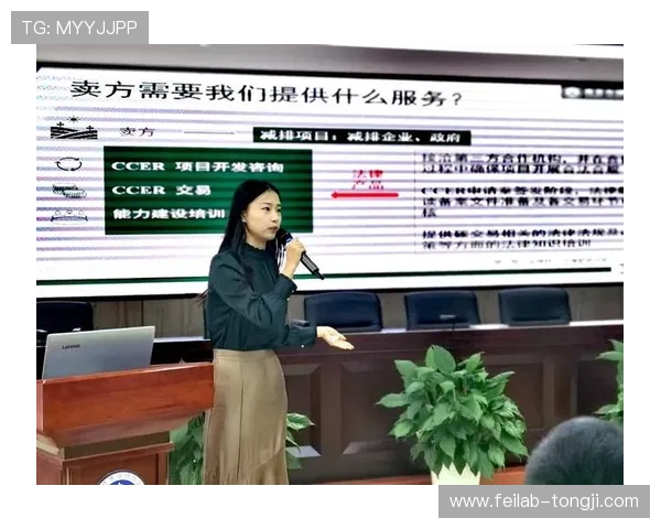 聚焦体育法律咨询服务创新与行业发展新路径探索实践高质量转型 - 副本 - 副本 (4) - 副本