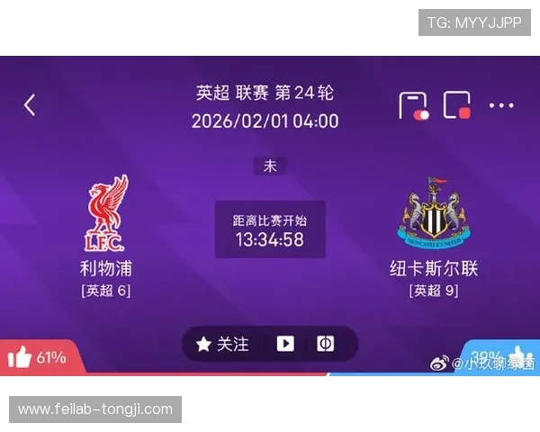 英超最新比分直播入口，实时掌握赛事进展与精彩比分更新