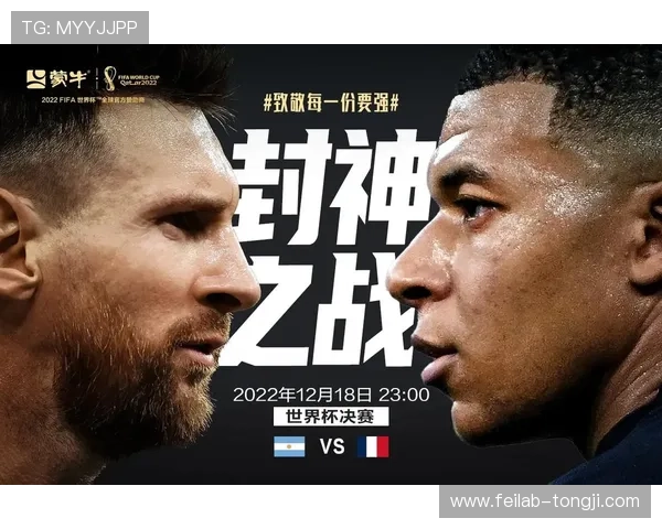 世界杯新闻网站分析：探索全球足球迷关注热点与趋势变化 - 副本 - 副本 (2)