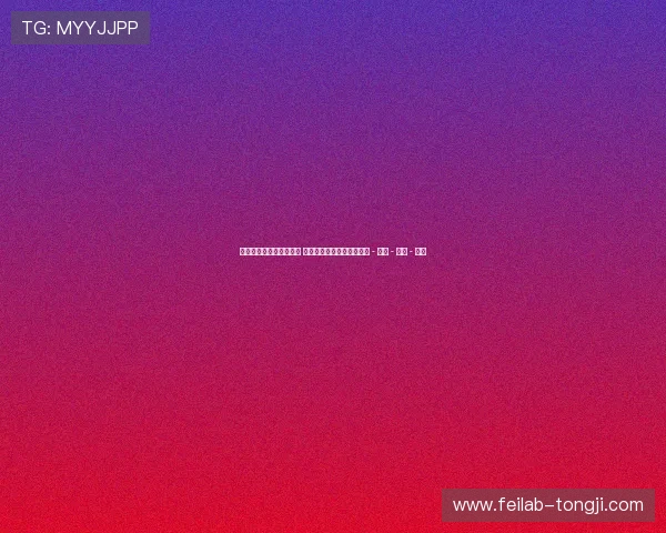 世界杯最新资讯排名揭晓 全球热门赛事动态全面解析 - 副本 - 副本 - 副本