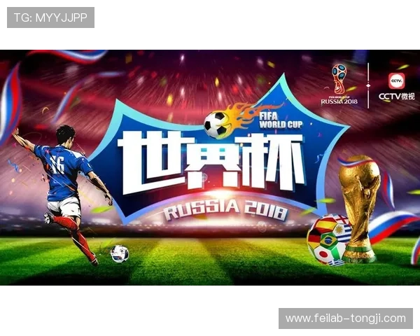 世界杯赛事平台全面升级 打造更智能互动体验与精彩赛事呈现 世界杯赛事平台全面升级 打造更智能互动体验与精彩赛事呈现