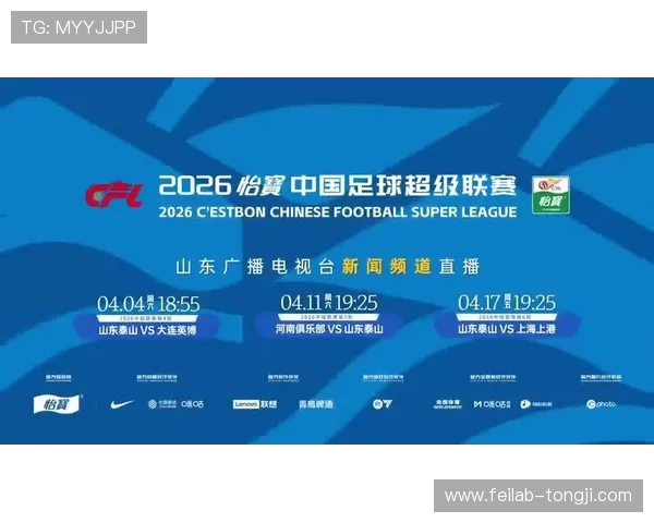 中超全程直播精彩回顾各队赛况分析与焦点战解读 - 副本 - 副本 (2)