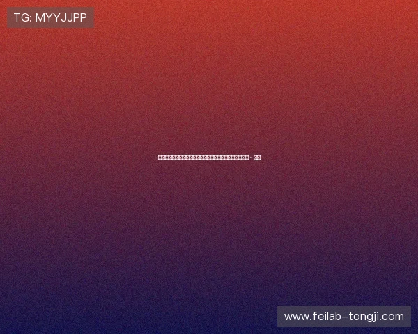 亚冠赛事最新比分动态实时更新，助你掌握每一场比赛进程 - 副本