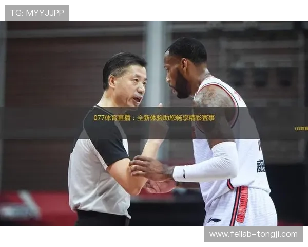 体育赛事精彩直播入口一站式直达,畅享全球体育赛事实时观看 - 副本 (3) 体育赛事精彩直播入口一站式直达,畅享全球体育赛事实时观看 - 副本 (3)