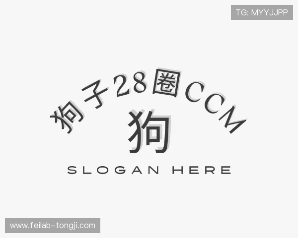 介绍狗子28圈ccm